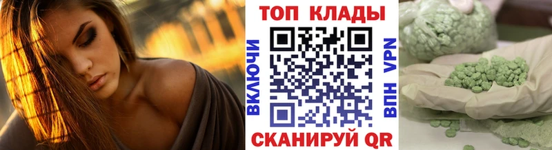 Купить наркотики Кушва А ПВП  Канабис  АМФЕТАМИН  Гашиш  Меф 