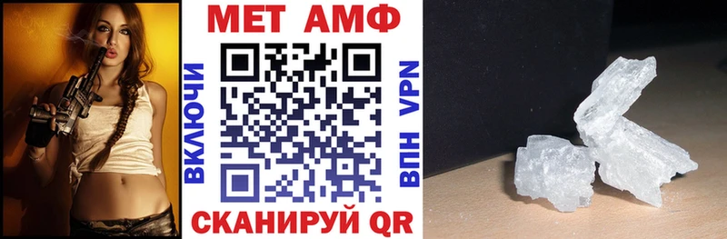 купить   Кушва  АМФЕТАМИН VHQ 