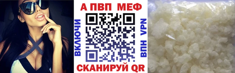 A-PVP СК Кушва