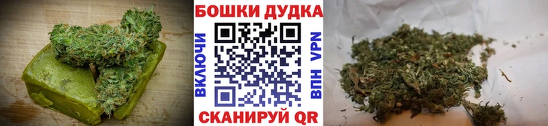 Еда ТГК конопля  Кушва 