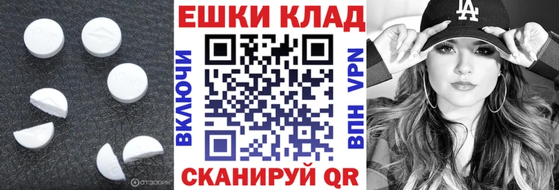 ЭКСТАЗИ 250 мг  Кушва 
