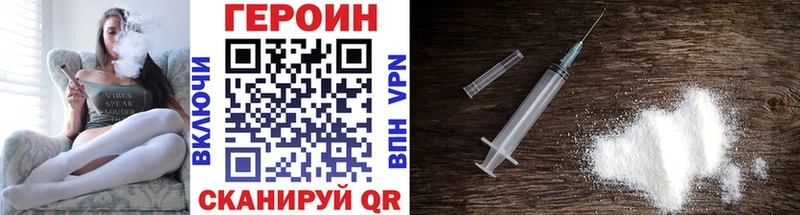 Героин гречка  площадка формула  Кушва 