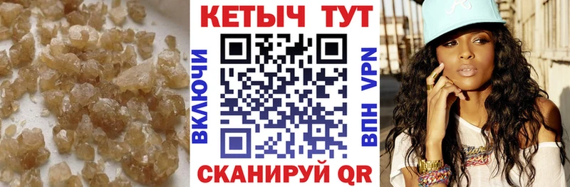 Кетамин VHQ  где продают   Кушва 