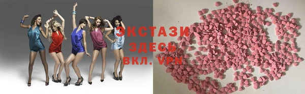 трава Балахна