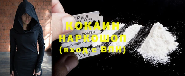 трава Балахна