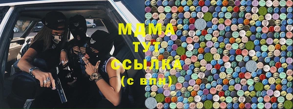 трава Балахна
