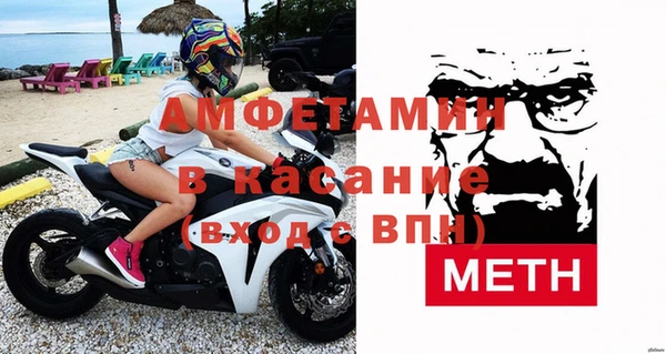 трава Балахна