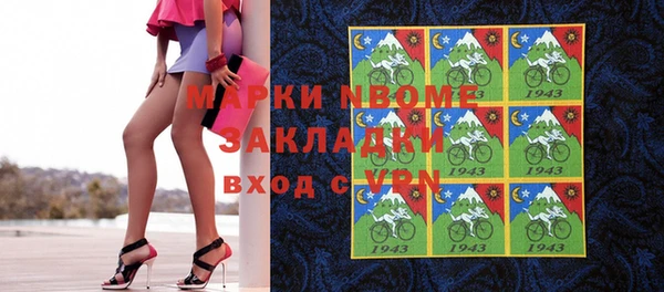 индика Балабаново