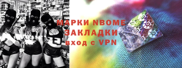 марки lsd Баксан