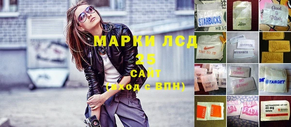 марки lsd Баксан