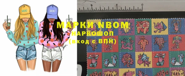 марки lsd Баксан