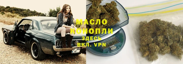 трава Балахна