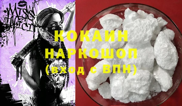 трава Балахна