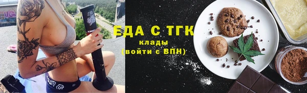 трава Балахна
