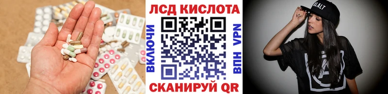 купить наркоту  Кушва  LSD-25 экстази ecstasy 