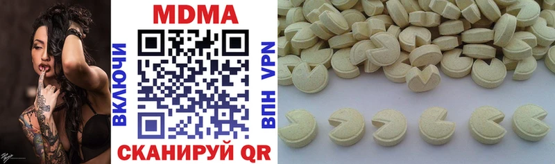 купить закладку  мориарти состав  МДМА VHQ  Кушва 