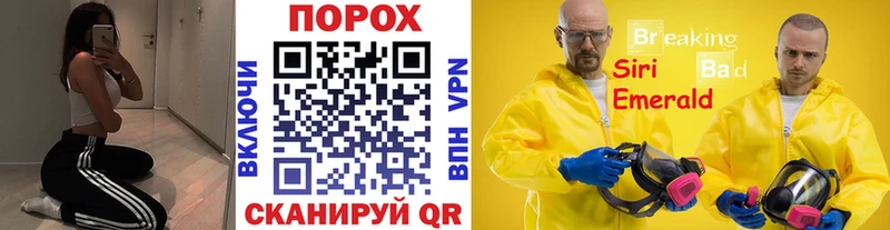 купить наркотики сайты  Кушва  даркнет наркотические препараты  МЕТАМФЕТАМИН винт 