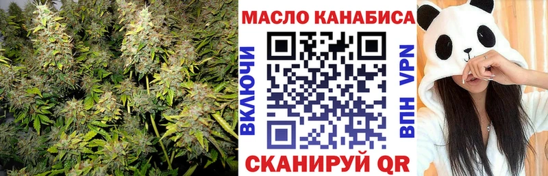 ТГК THC oil Кушва