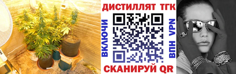 Дистиллят ТГК жижа  Кушва 